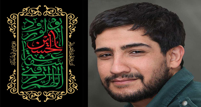 سید محمد ساجد