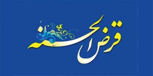 وام صندوق