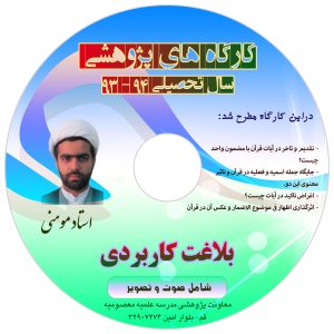 محصولات پژوهشی