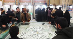 موزه دین و دنیا