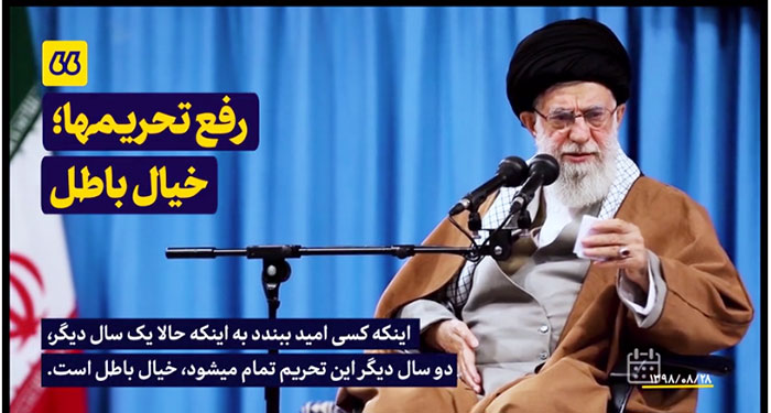 مقام عظمای ولایت