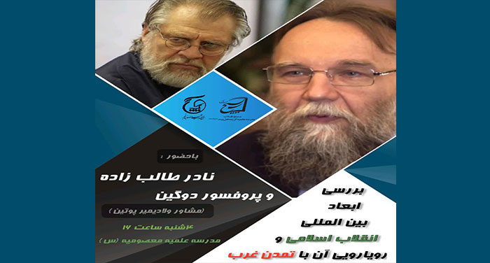 تمدن و رویایی