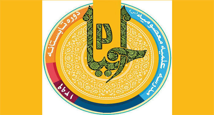 شبکه احیا1