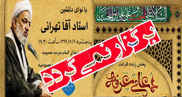 دعای عرفه1