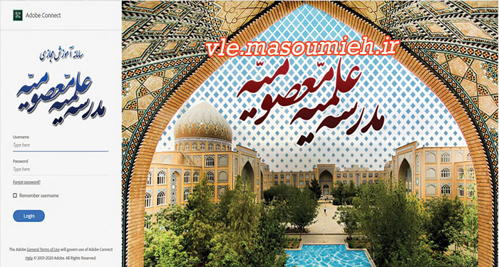 سامانه آموزش مجازی