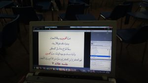 کلاس آنلاین اساتید