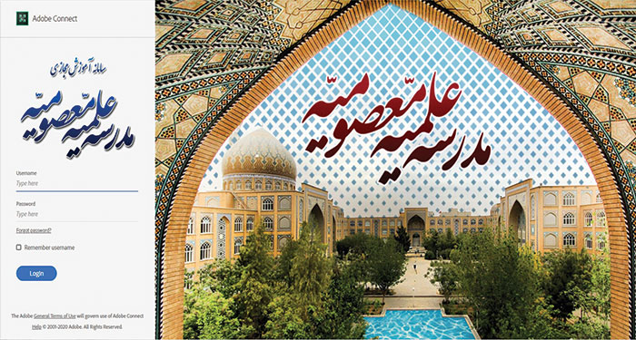 سامانه الکترونیکی