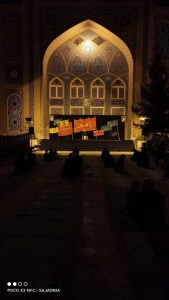 محرم 1400